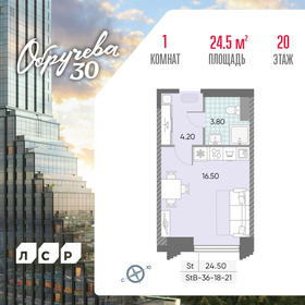24,7 м², квартира-студия 13 295 688 ₽ - изображение 24