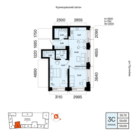 Квартира 59,7 м², 3-комнатная - изображение 1