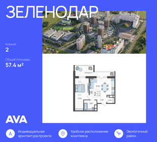 47,8 м², 2-комнатная квартира 8 500 000 ₽ - изображение 53