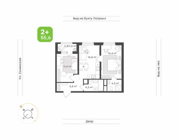 Квартира 55,6 м², 2-комнатная - изображение 1