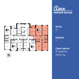 100,4 м², 4-комнатная квартира 19 881 960 ₽ - изображение 55