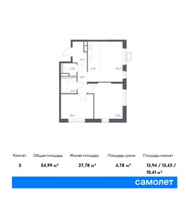 53,3 м², 2-комнатная квартира 10 887 945 ₽ - изображение 70