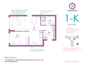 46,5 м², 1-комнатная квартира 7 390 000 ₽ - изображение 6