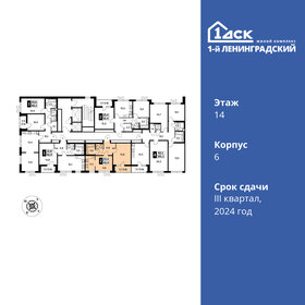 Квартира 42 м², 2-комнатная - изображение 2