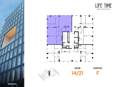 158,2 м², 4-комнатная квартира 134 150 000 ₽ - изображение 31