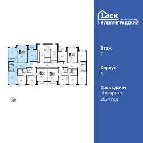 89,6 м², 3-комнатная квартира 18 317 376 ₽ - изображение 64