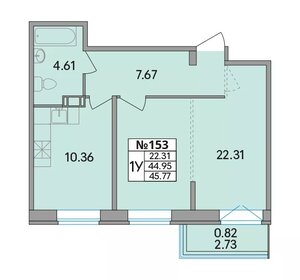 Квартира 45,8 м², 1-комнатная - изображение 1
