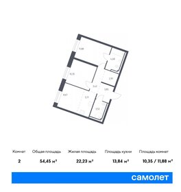 Квартира 54,5 м², 2-комнатная - изображение 1