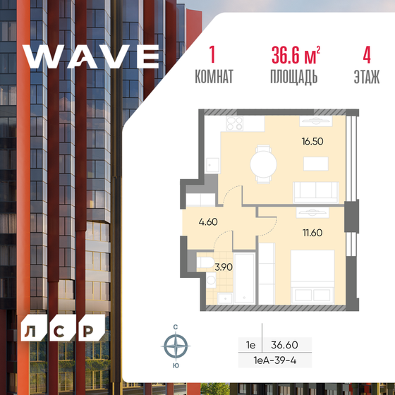 36,6 м², 1-комнатная квартира 12 330 613 ₽ - изображение 1