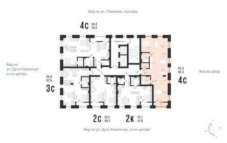 117 м², 4-комнатная квартира 16 499 999 ₽ - изображение 107