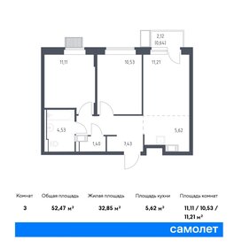 Квартира 52,5 м², 2-комнатная - изображение 1