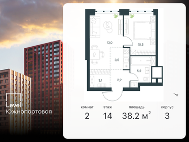 38,3 м², 2-комнатная квартира 18 536 364 ₽ - изображение 47
