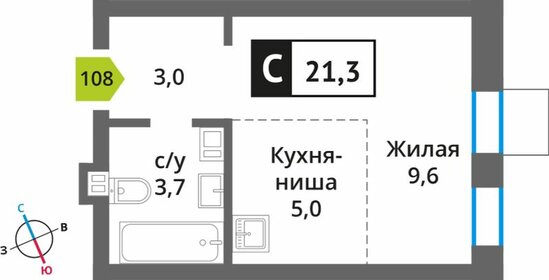 Квартира 21,3 м², студия - изображение 1