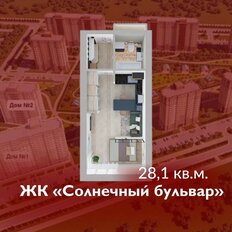 Квартира 28,1 м², студия - изображение 5