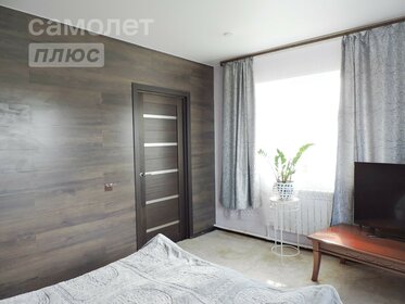 110,6 м² дом, 9 соток участок 9 500 000 ₽ - изображение 56