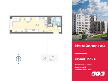 34,7 м², квартира-студия 11 050 000 ₽ - изображение 71