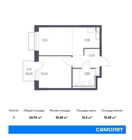 Квартира 34,9 м², 1-комнатная - изображение 1