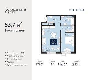 156 м², 1-комнатная квартира 17 500 000 ₽ - изображение 80