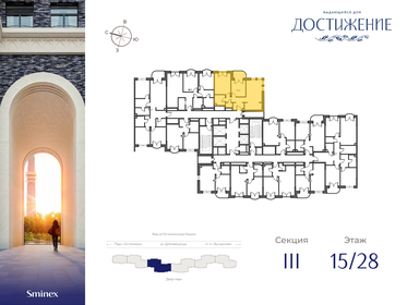 Купить квартиру без отделки или требует ремонта в районе Строгино в Москве и МО - изображение 17