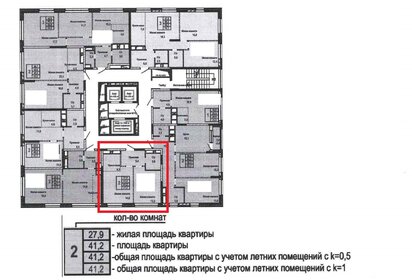 Квартира 41,2 м², 2-комнатная - изображение 2