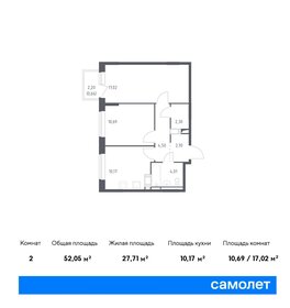 52,4 м², 2-комнатная квартира 12 334 106 ₽ - изображение 8