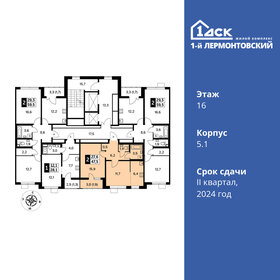 Квартира 47,5 м², 2-комнатная - изображение 2