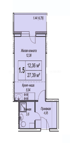 Квартира 27,5 м², 1-комнатная - изображение 1