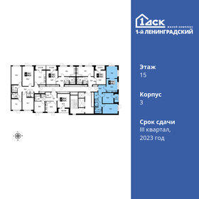 Квартира 68,3 м², 4-комнатная - изображение 2