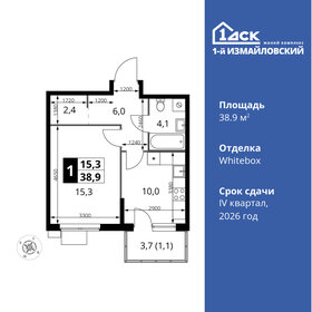 44 м², 2-комнатная квартира 11 700 000 ₽ - изображение 92