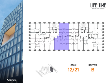 172 м², 5-комнатная квартира 141 900 000 ₽ - изображение 2