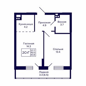 42,5 м², 2-комнатная квартира 6 417 500 ₽ - изображение 20