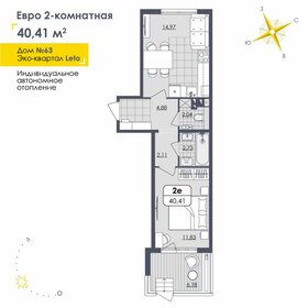 51 м², 1-комнатная квартира 5 700 000 ₽ - изображение 94