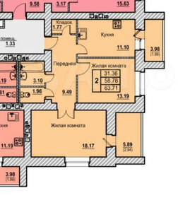 78,6 м², 3-комнатная квартира 5 890 000 ₽ - изображение 48