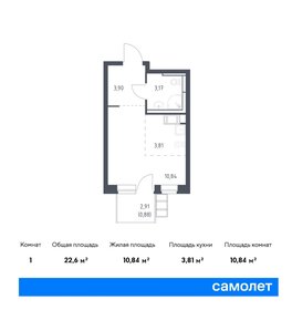 21,7 м², квартира-студия 7 225 210 ₽ - изображение 26