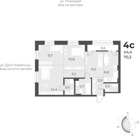 Квартира 70,3 м², 4-комнатная - изображение 1