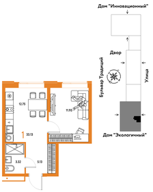 30 м², 1-комнатная квартира 3 990 000 ₽ - изображение 77