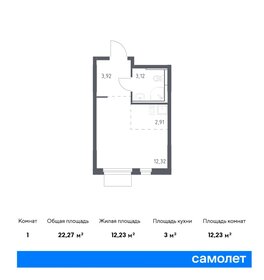 22 м², квартира-студия 5 650 000 ₽ - изображение 85