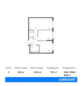 52,2 м², 2-комнатная квартира 10 254 640 ₽ - изображение 1