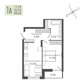 34,1 м², 1-комнатная квартира 5 080 000 ₽ - изображение 84
