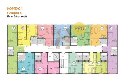 Квартира 44 м², 1-комнатная - изображение 2