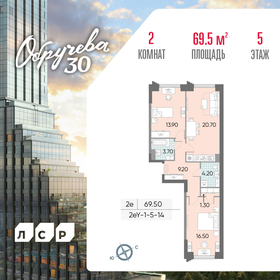 101,7 м², 4-комнатная квартира 33 000 000 ₽ - изображение 63