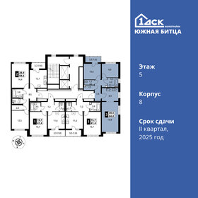 64,4 м², 3-комнатная квартира 15 075 782 ₽ - изображение 40