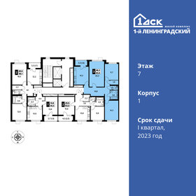 89,6 м², 3-комнатная квартира 18 317 376 ₽ - изображение 2