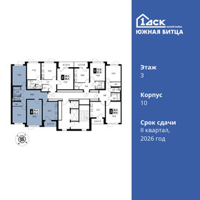 Квартира 82,9 м², 3-комнатная - изображение 2