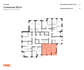 61 м², 3-комнатная квартира 11 600 000 ₽ - изображение 119