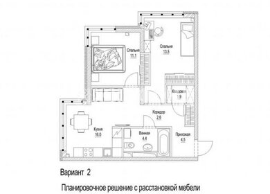 56,9 м², 3-комнатная квартира 8 500 000 ₽ - изображение 50