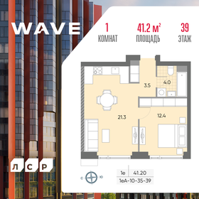 41,2 м², 1-комнатная квартира 25 414 880 ₽ - изображение 39