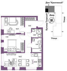 Квартира 53,5 м², 3-комнатная - изображение 1