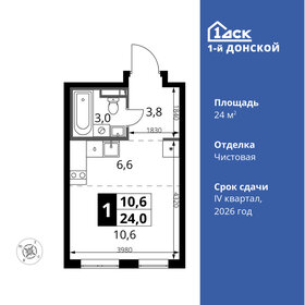 18,7 м², квартира-студия 5 675 392 ₽ - изображение 21