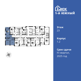 72,3 м², 3-комнатная квартира 13 250 000 ₽ - изображение 130